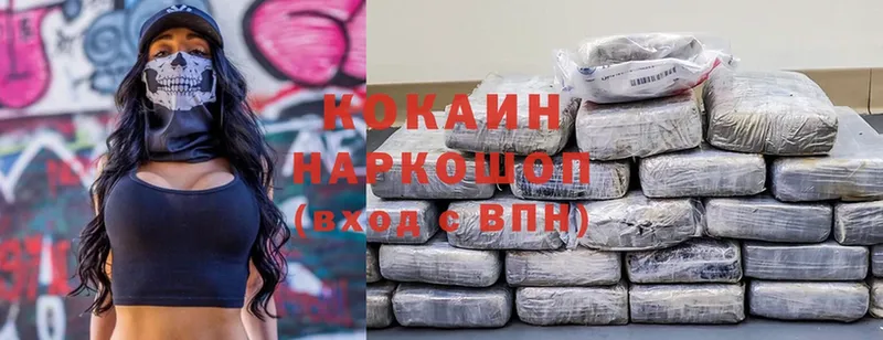 Cocaine Боливия  Данилов 