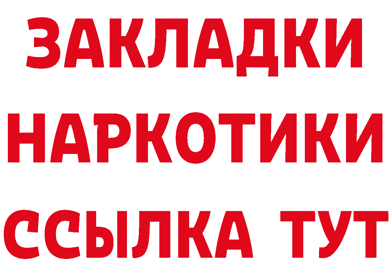 Канабис OG Kush онион это ОМГ ОМГ Данилов